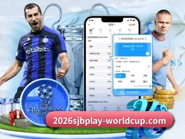 世界杯 APP